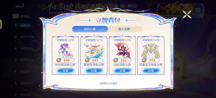 来个900以上的互换私加我截图