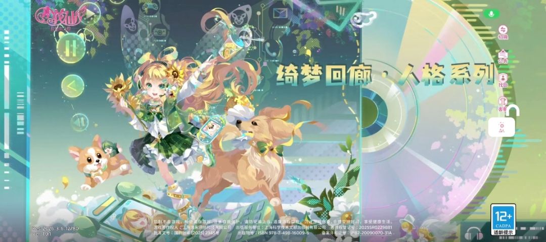 动态图片 1