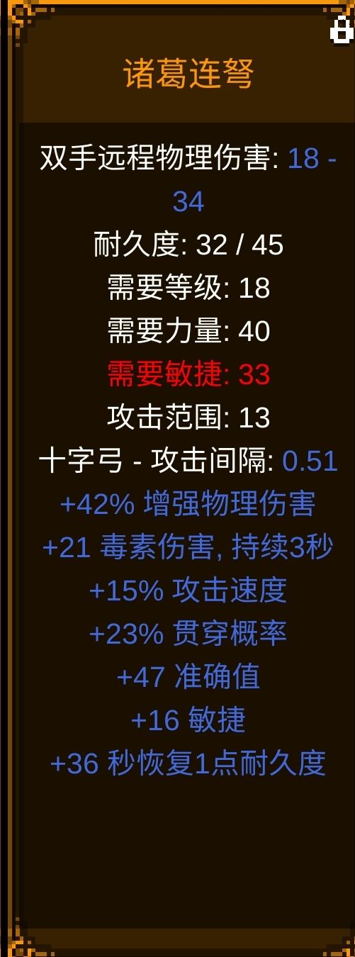 人品大爆发 2