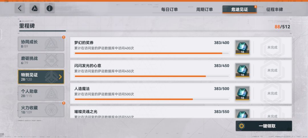 确实逆天这游戏卡池问题 1