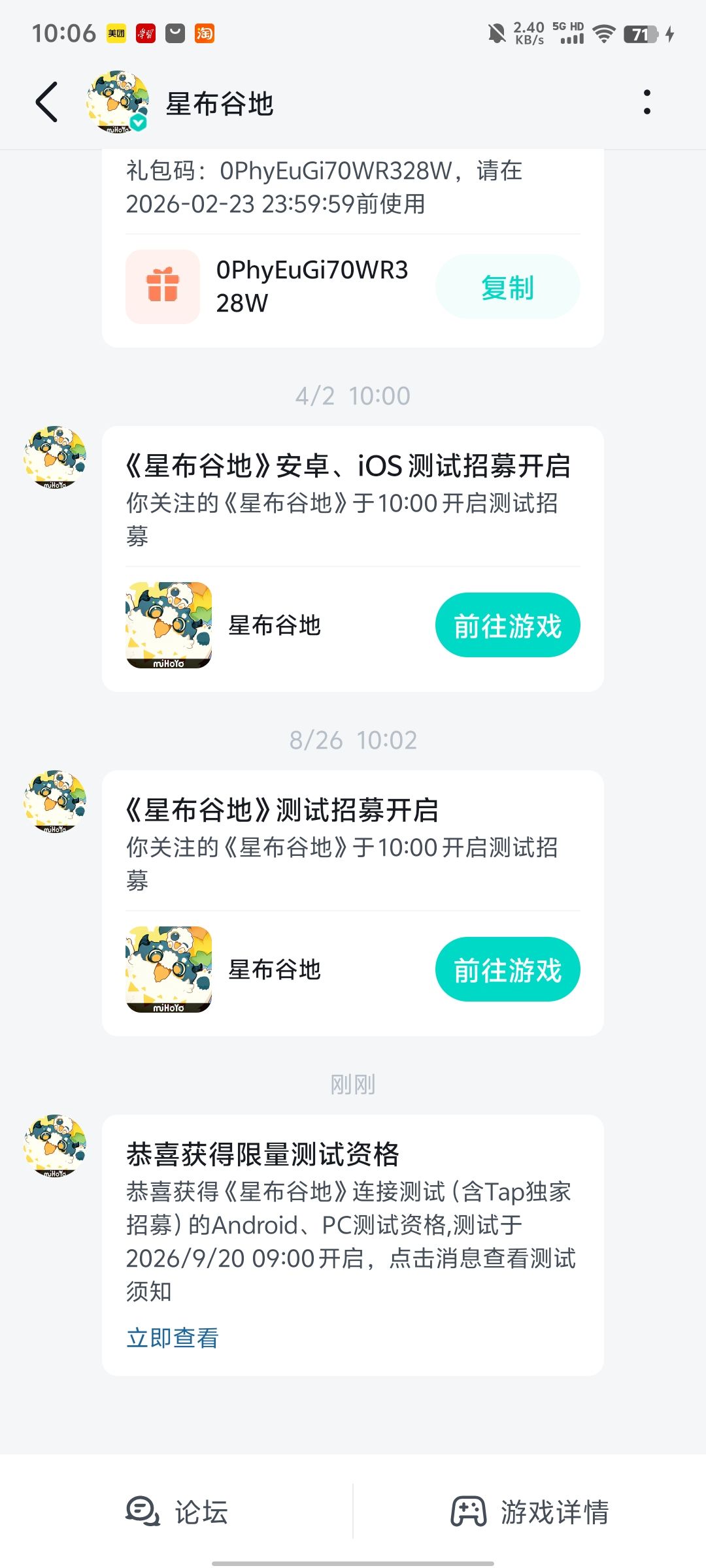 杏鲍菇杏鲍菇我来啦！！！ 1