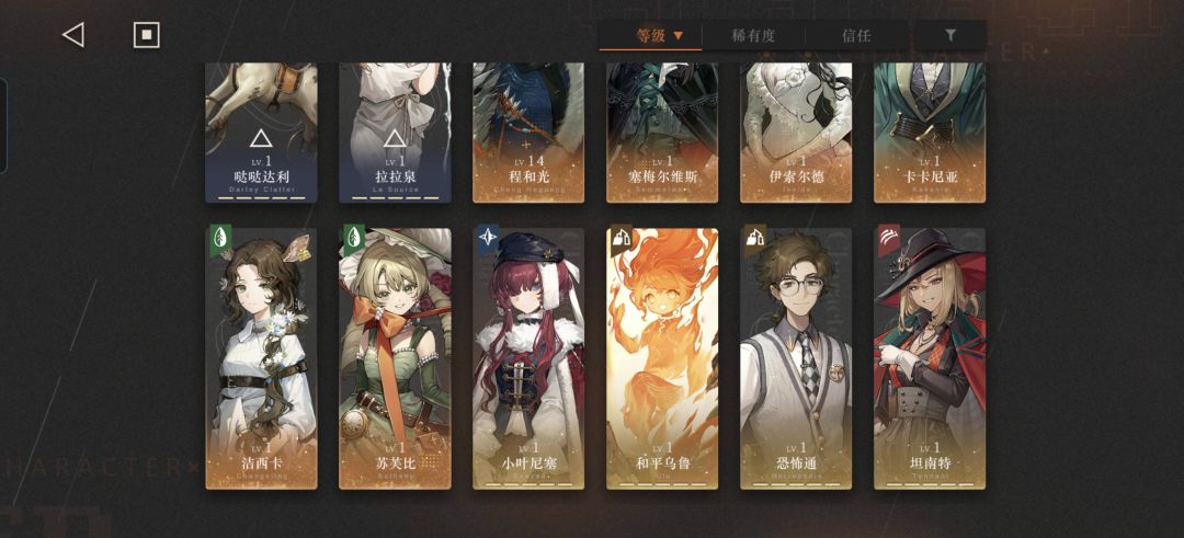 萌新求助二队怎么组 2