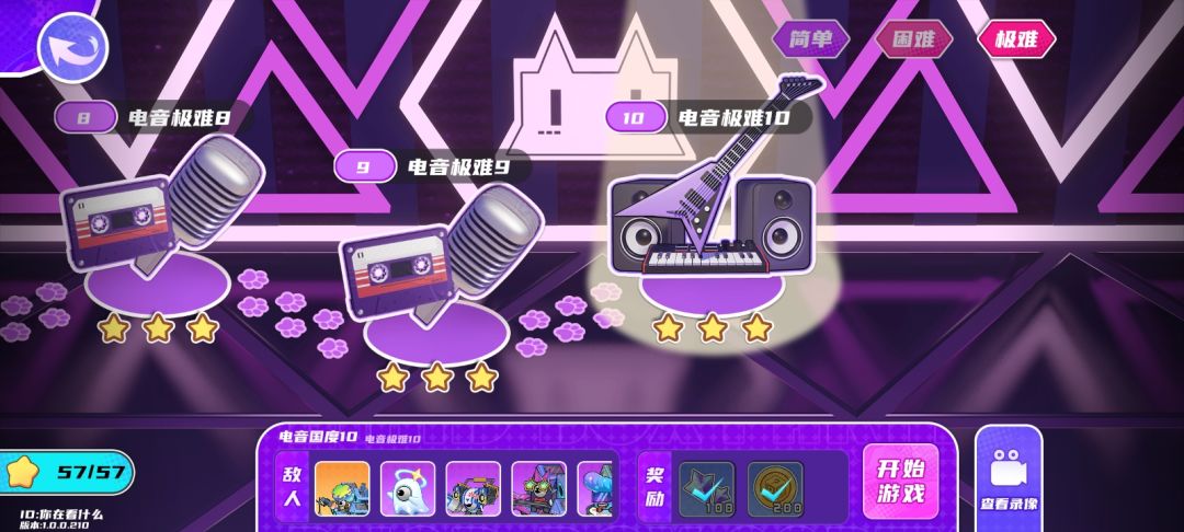 动态图片 4