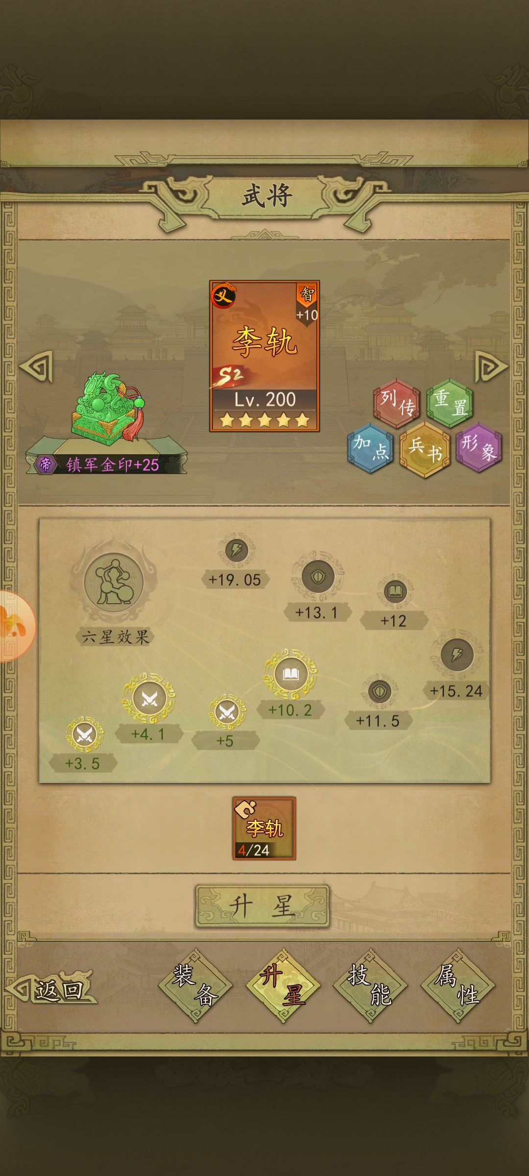 针对月卡党的长期规划建议 3
