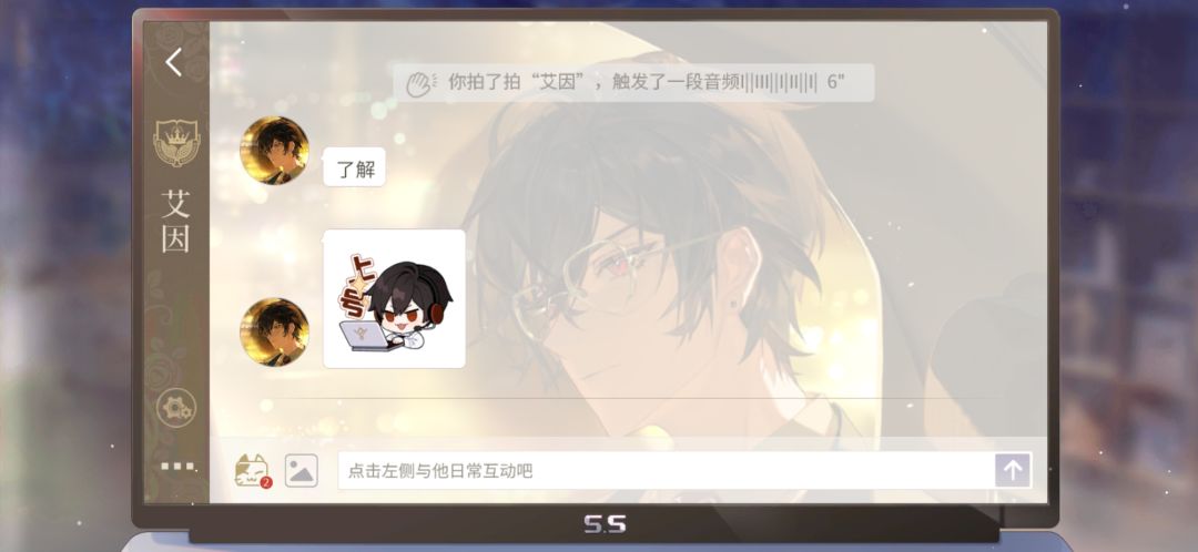 萌萌的新功能2 9