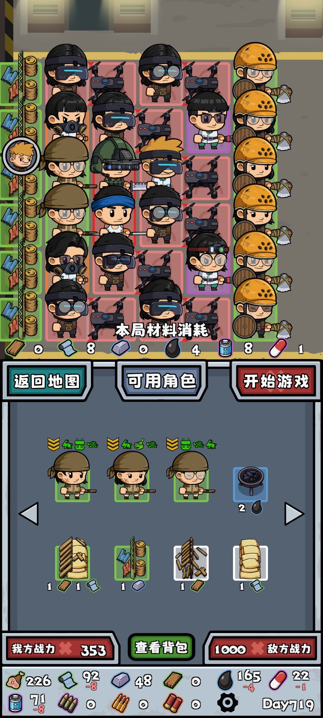 除了打避难所就没内容了 1