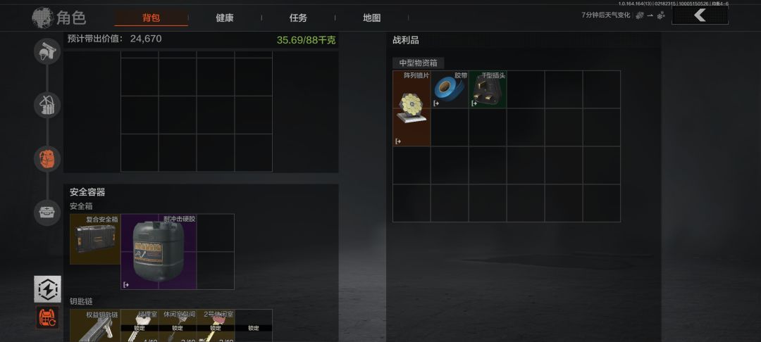 我就死了两把啊,用得着这样补偿我吗😱 1