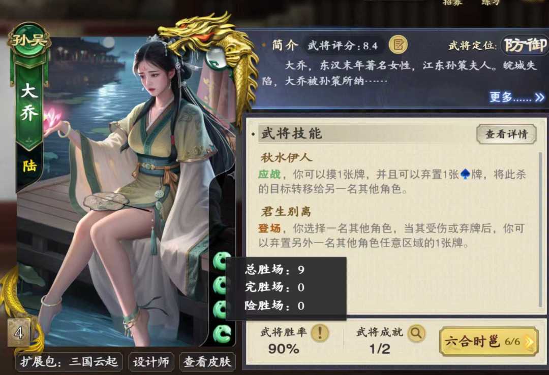 巅峰赛13胜了,纪念一下(附带焚决) 3