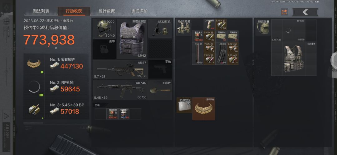 肥肥撤离! 2
