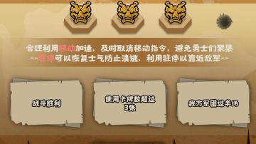 兄弟们步兵操练最后一关找到诀窍了