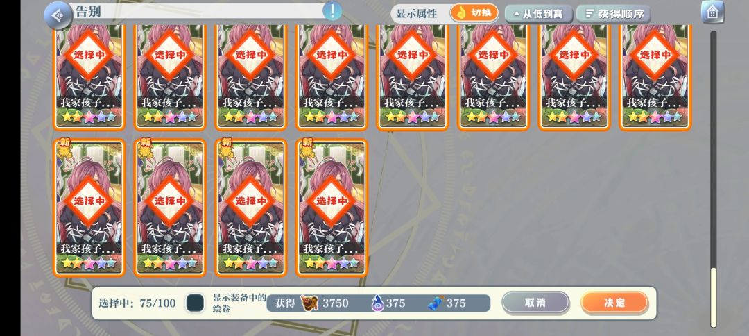 上周的努力 1
