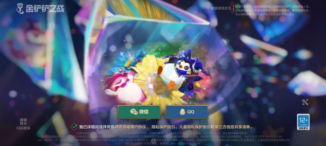 有没有同样问题的 2