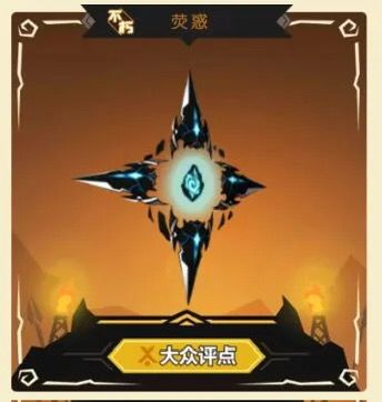 别人的同人图，中二病犯了编个技能截图