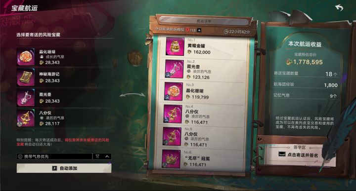 改版以后大脸币爽吃了截图