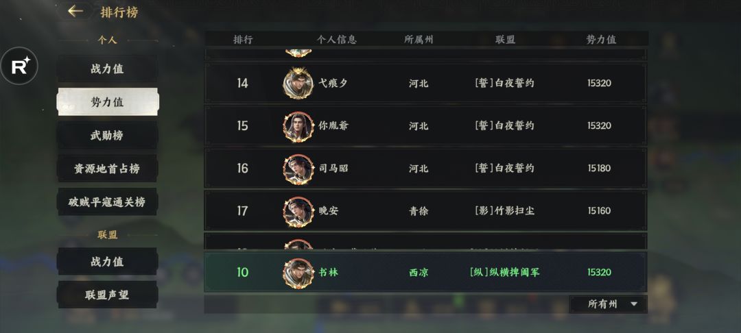 开荒第三篇开地 1
