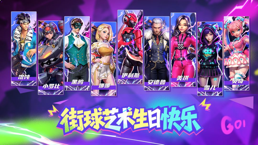 球员们来给大家送祝福啦！截图