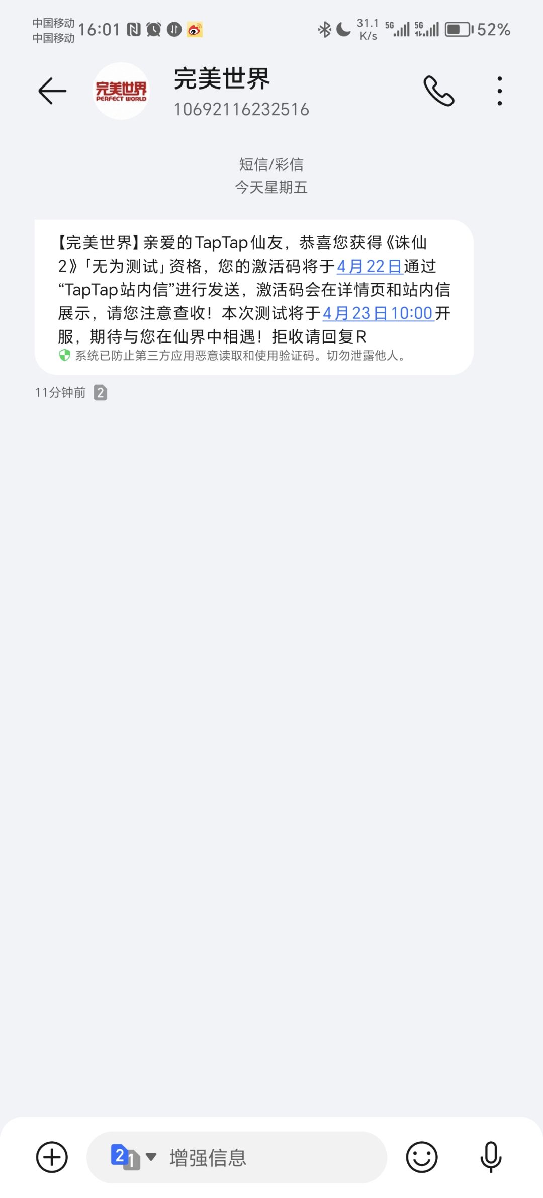 不说了 我要开始装13了 1