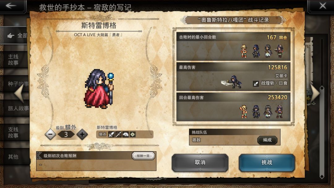 留个纪念 1