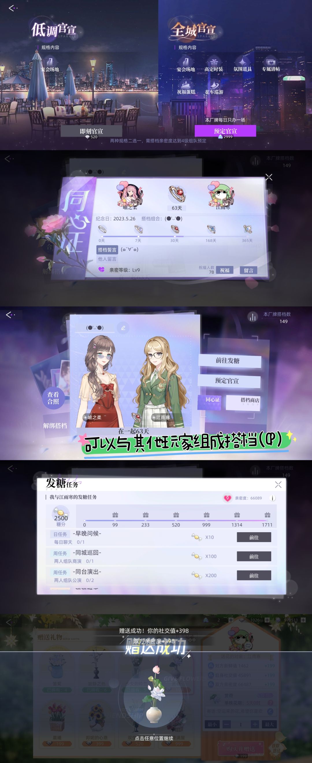 什么东西啊?无语死了,怎么这么好玩! 1