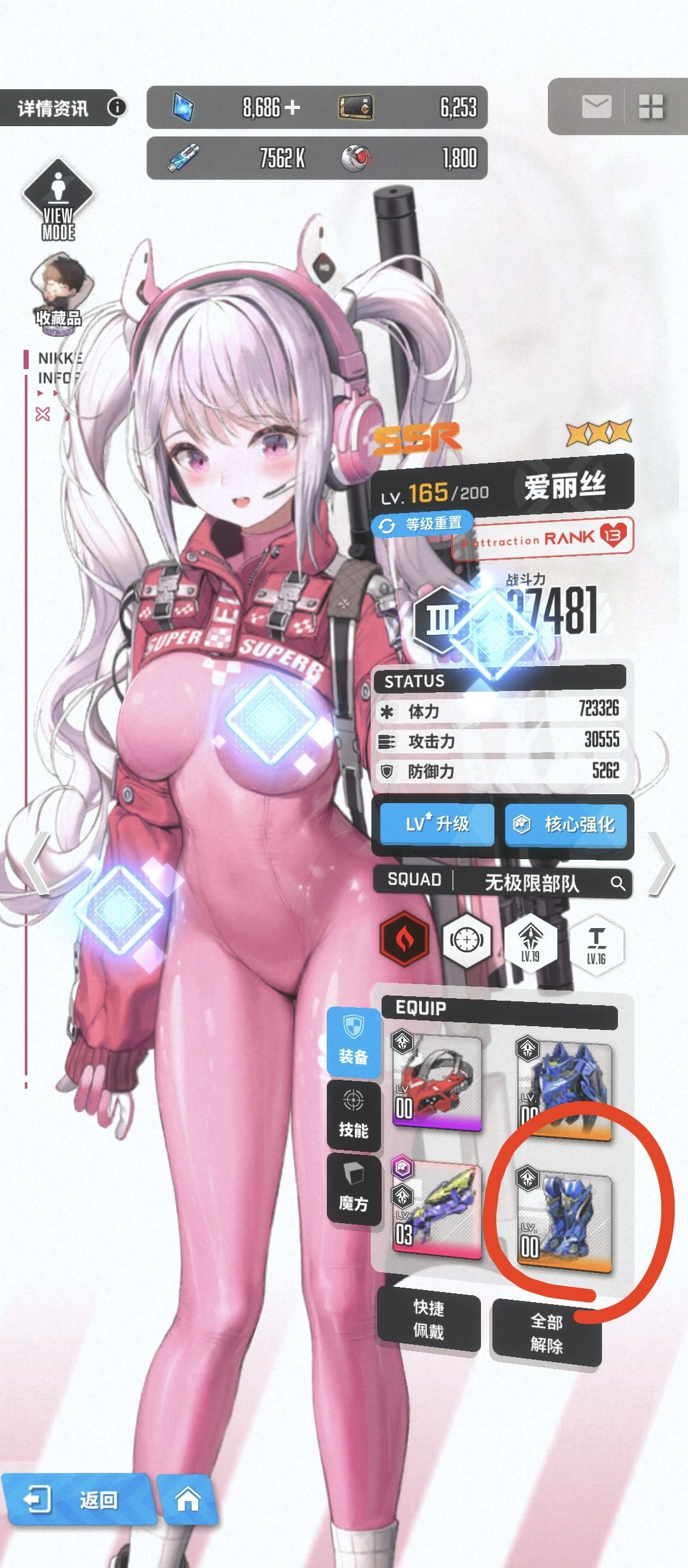 tier9装备改造需要匹配角色的企业效果吗? 2