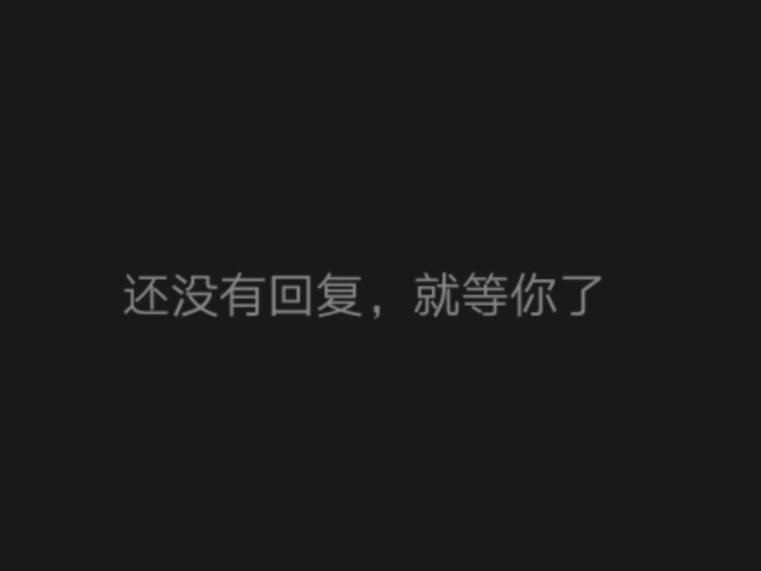 关于闪退跟一些吐槽 1