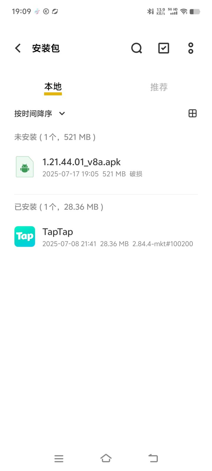 求助,求助!截图