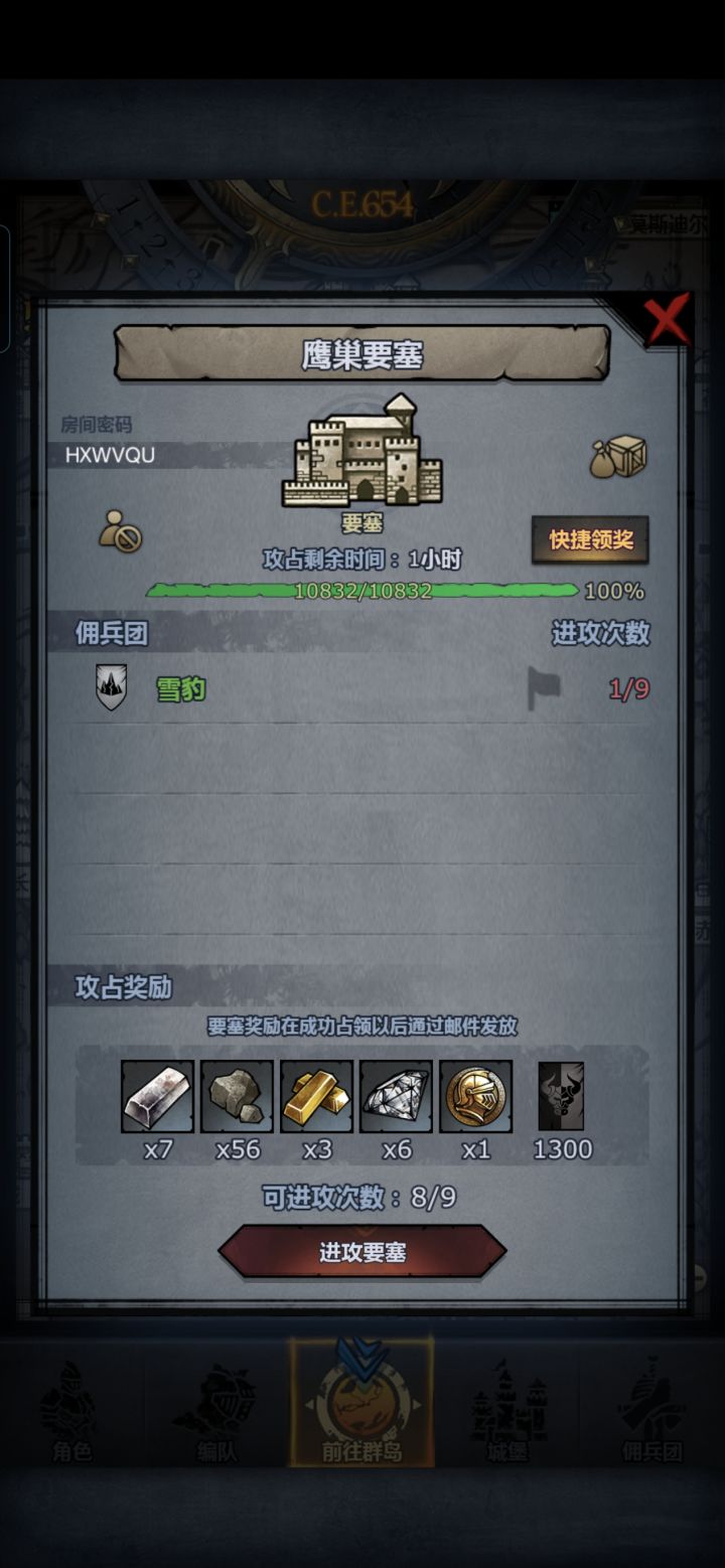 有没有哪位大佬帮个忙打一下截图