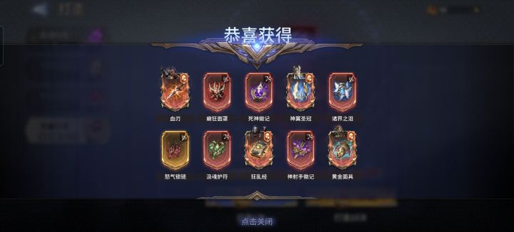 对不起,之前是我喊的太大声了截图
