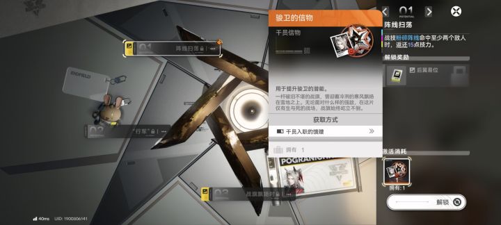 做事要讲良心啊截图