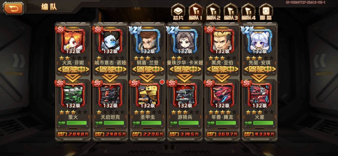 大佬们我这个配置还能再改吗 1