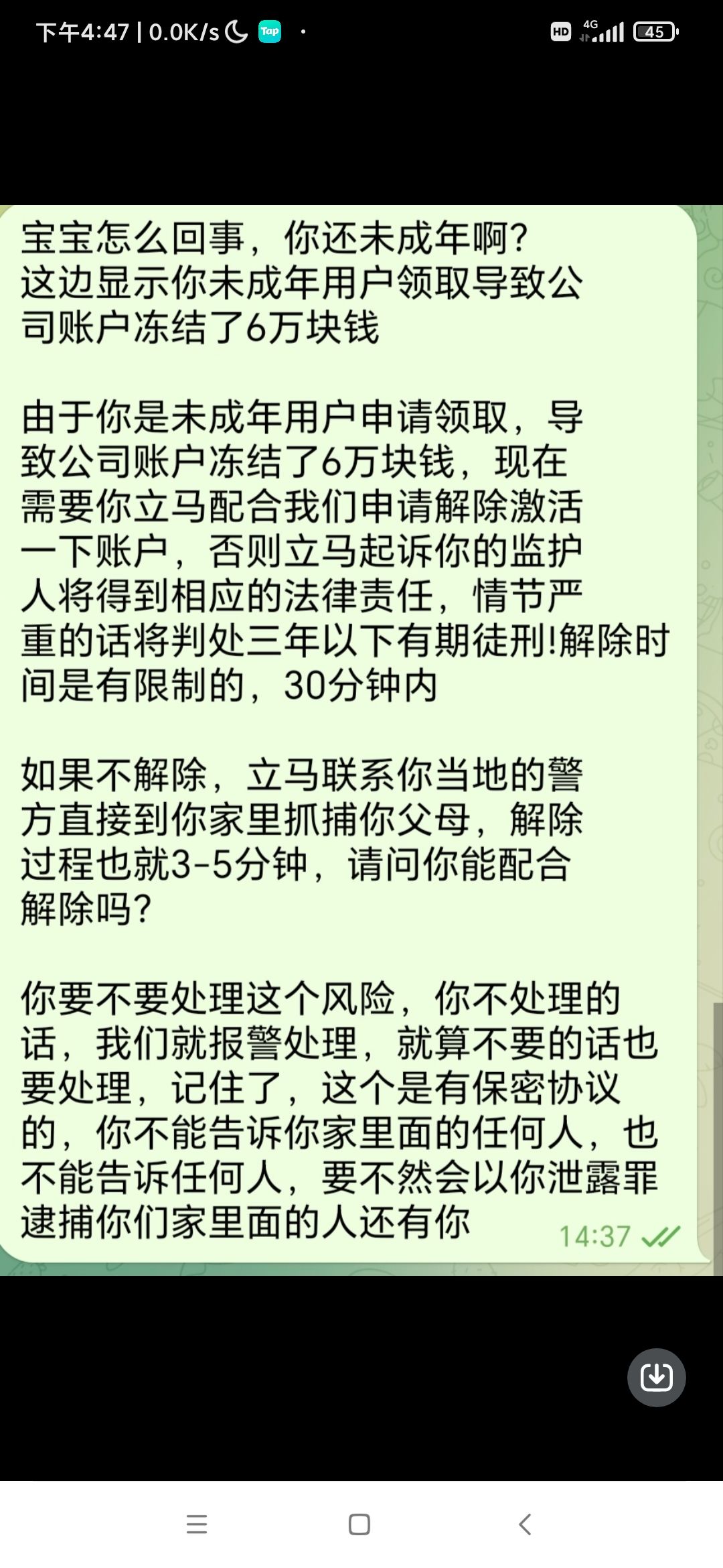 动态图片 10