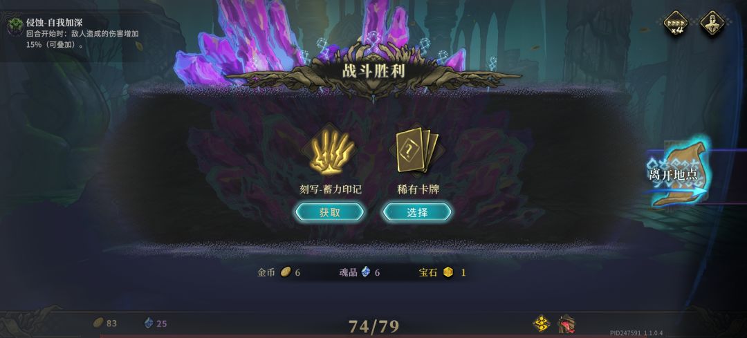 元素法师进二阶段自杀了…… 2