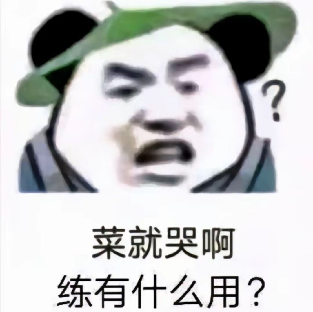 游戏就要笑着玩 1
