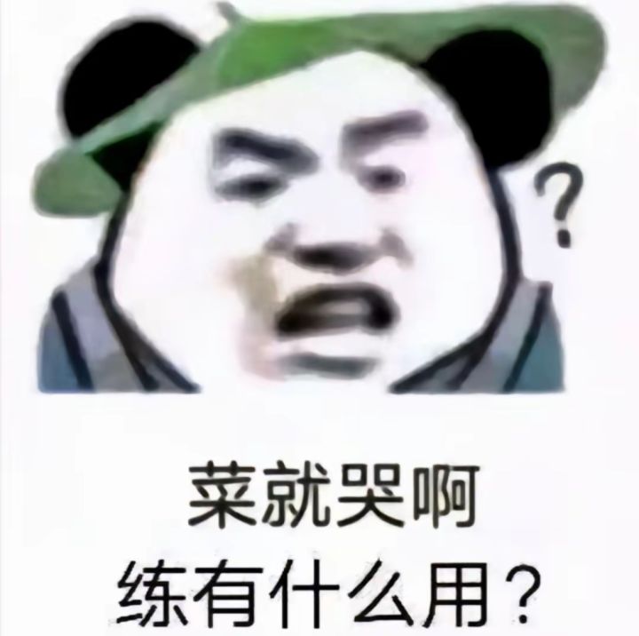 游戏就要笑着玩截图
