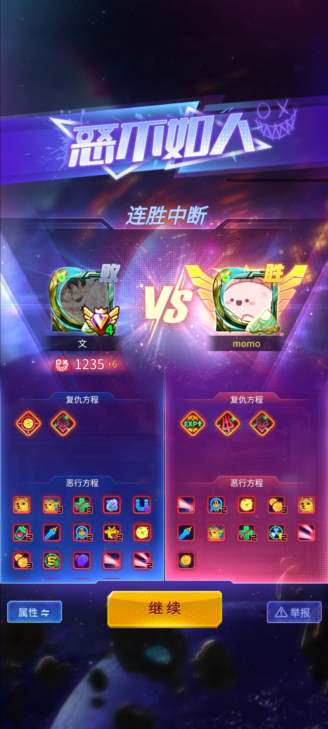 给双方阵亡的buff统一一下呗。 1