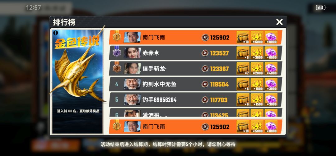 前来还愿,感谢系统😎 5