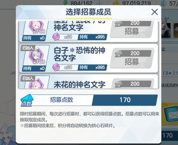 170抽，都出了截图