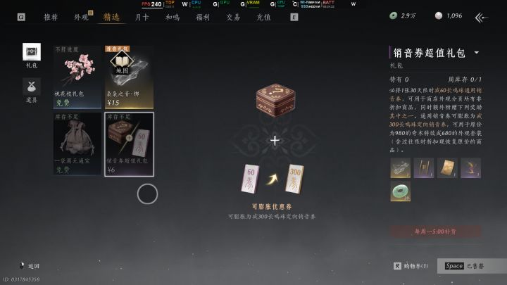 请问这个券怎么膨胀呀截图