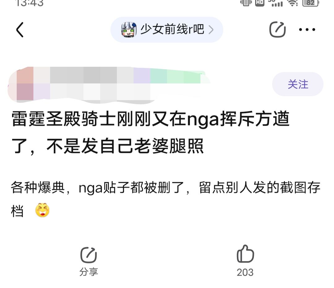 让羽中的白月光原地爆炸 1