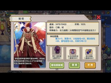 一些给急需成长卷轴的萌新的提示