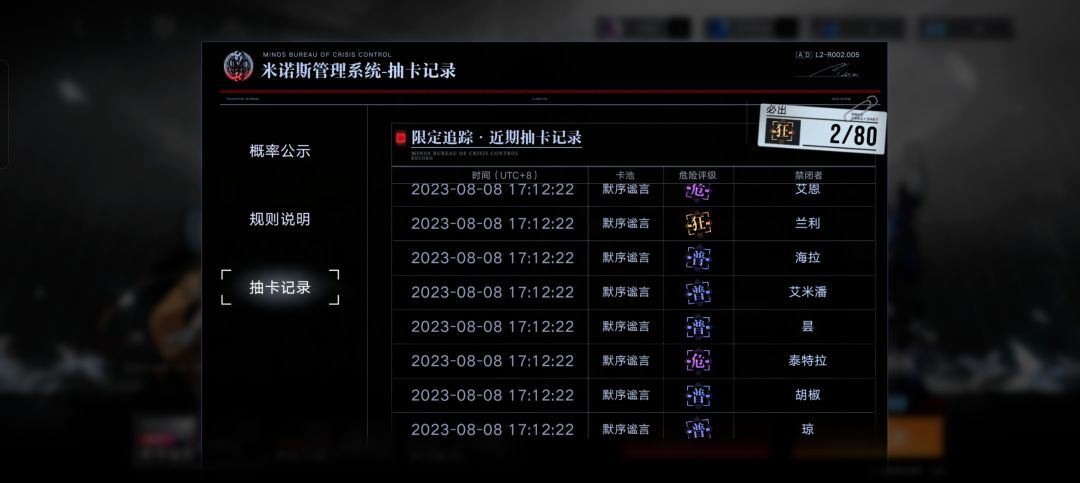 问一下 1