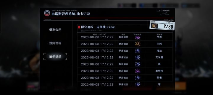 问一下截图