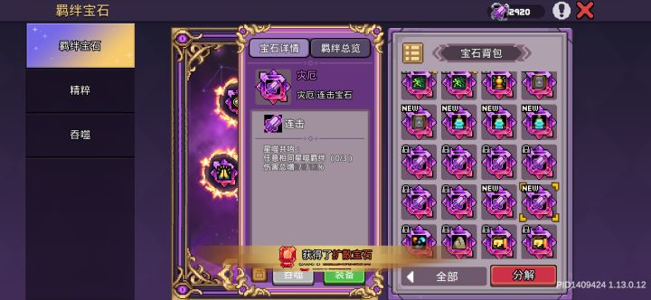 什么鸟爆率截图