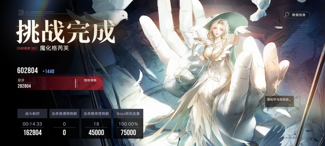 玩破绽最困难的环节是憋笑 3