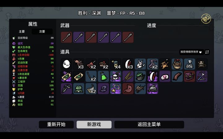FP二胜!截图