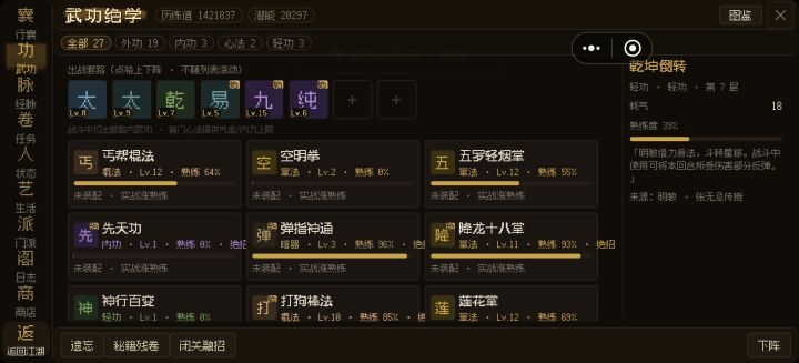无题截图