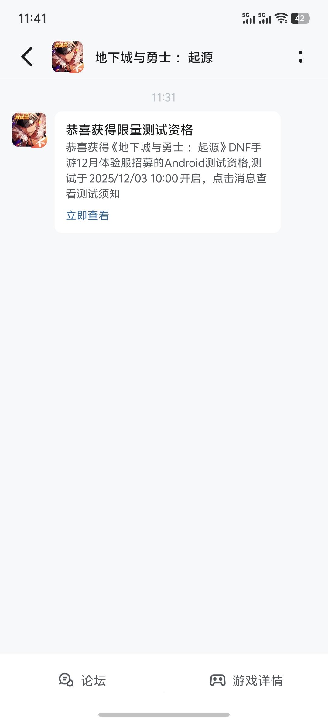 噢耶 1