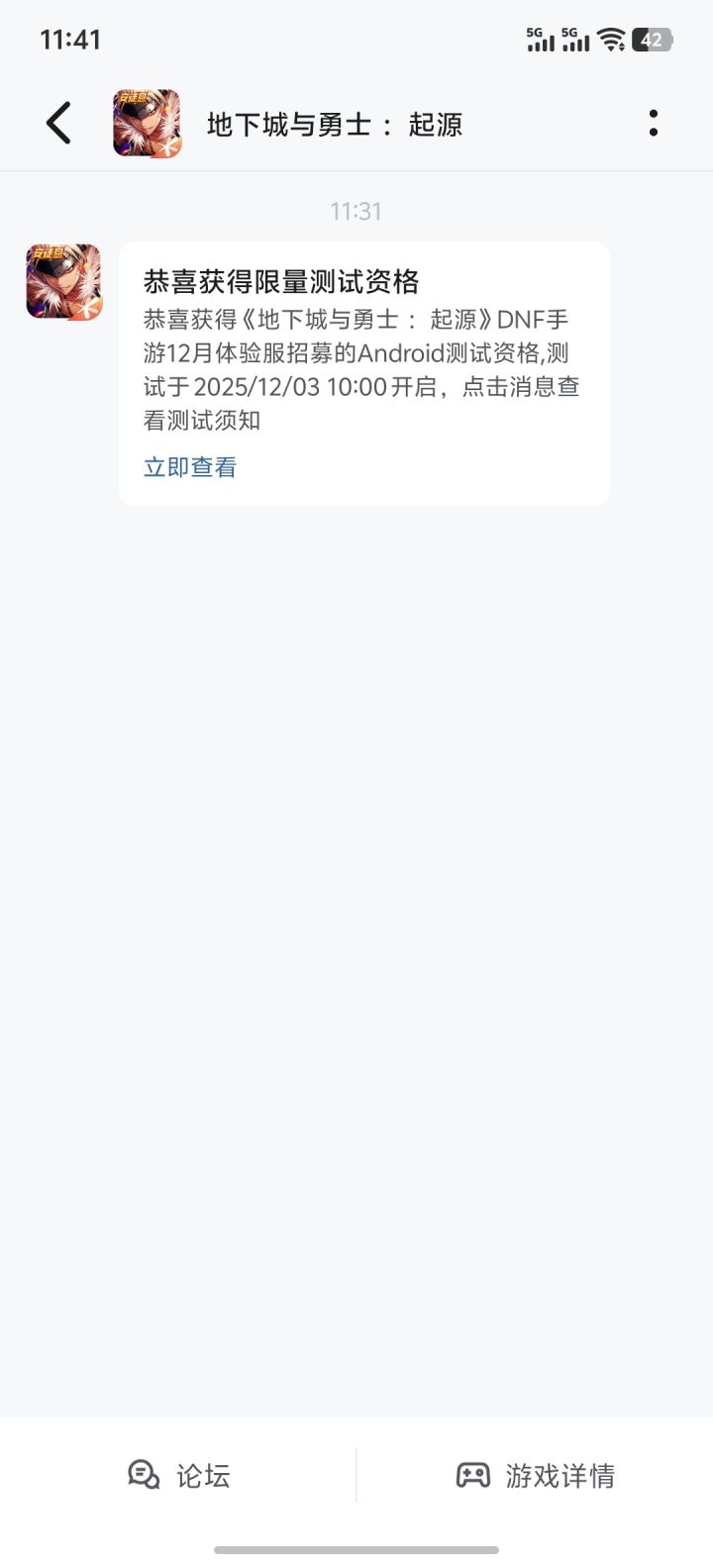 噢耶截图