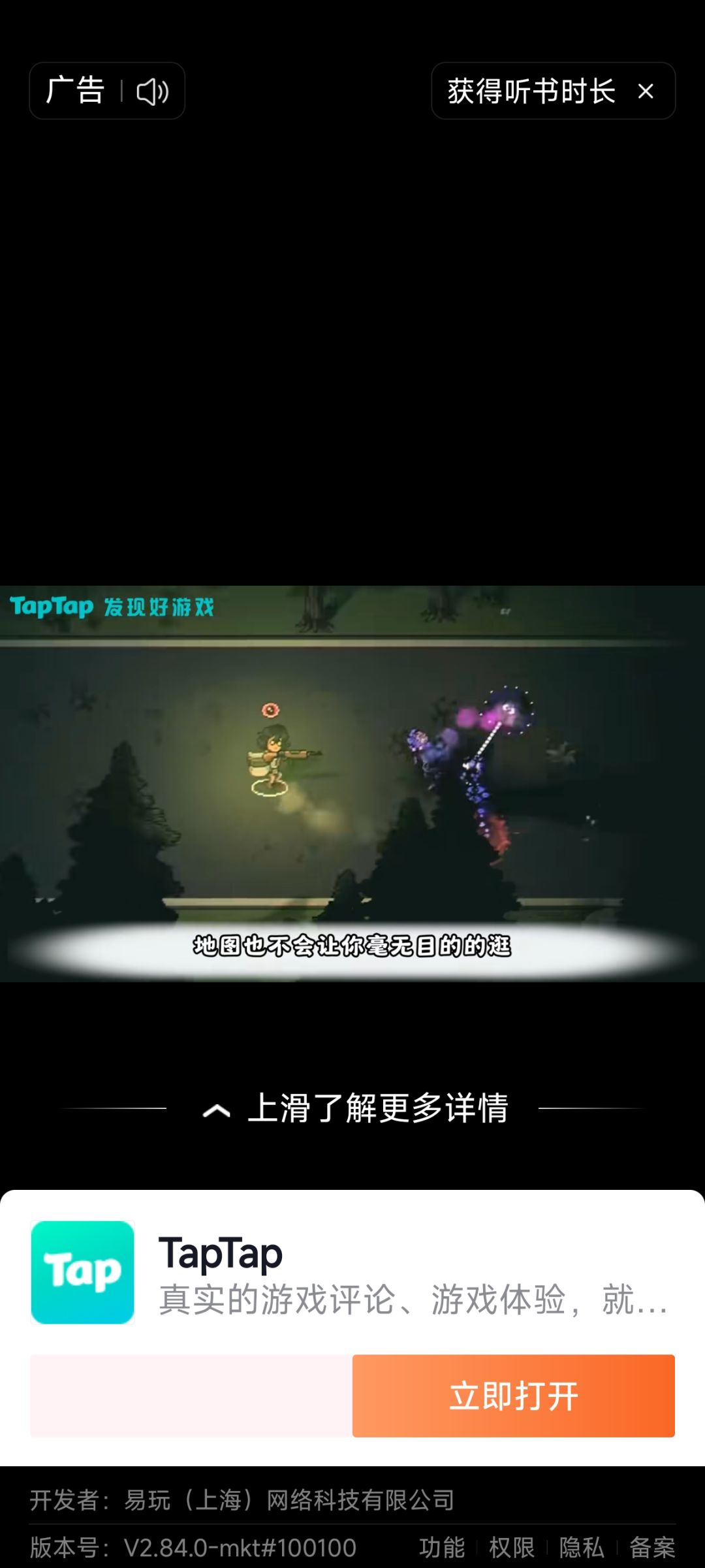 求告知名字 4