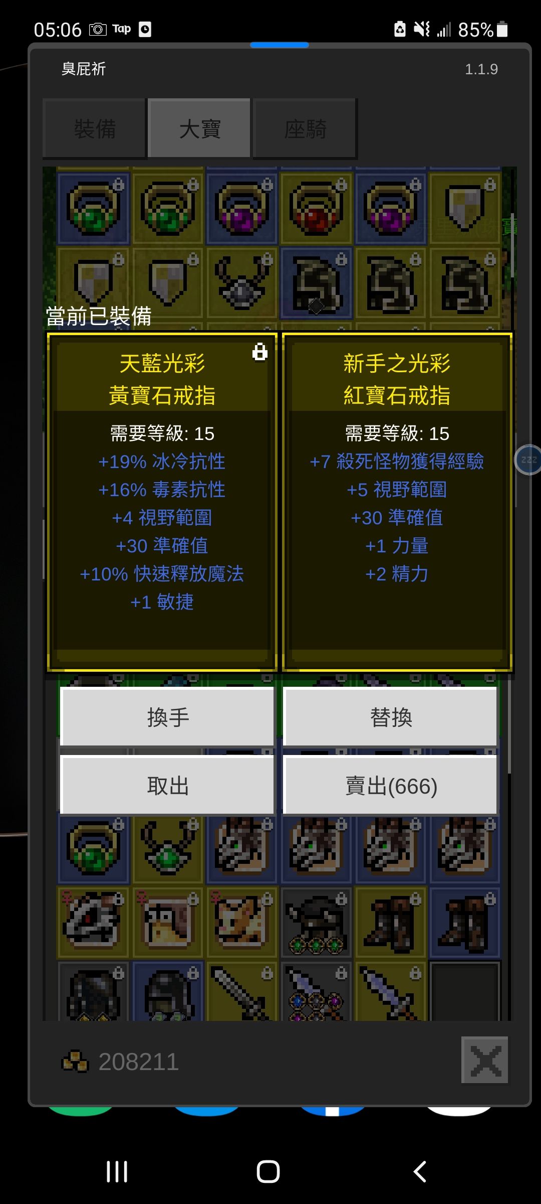 純分享,自修經驗裝😁 5